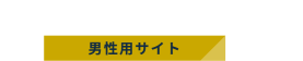 KAZUKI Private Clinic - カズキプライベートクリニック